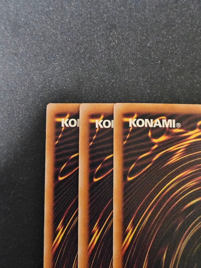 3枚セット 青眼の白龍 レリーフ アルティメットレア QCCP