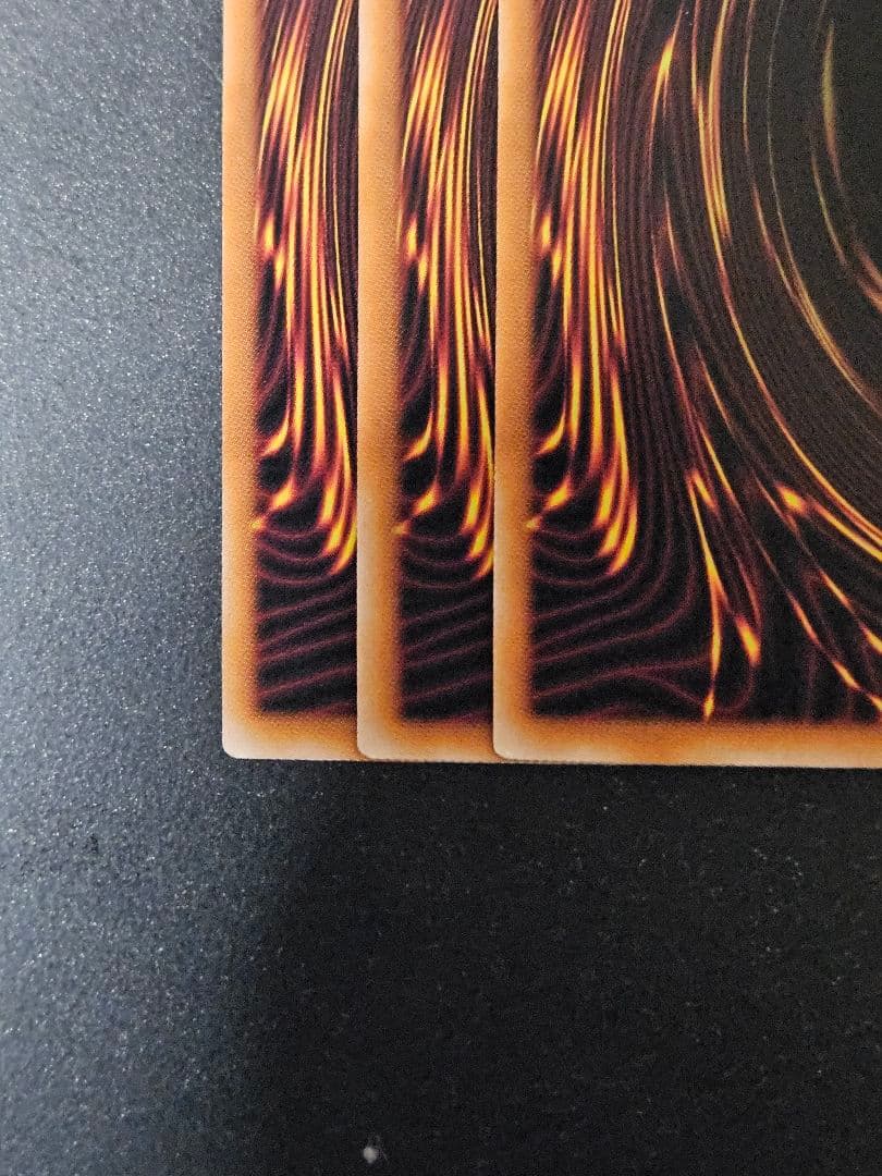 3枚セット 青眼の白龍 レリーフ アルティメットレア QCCP