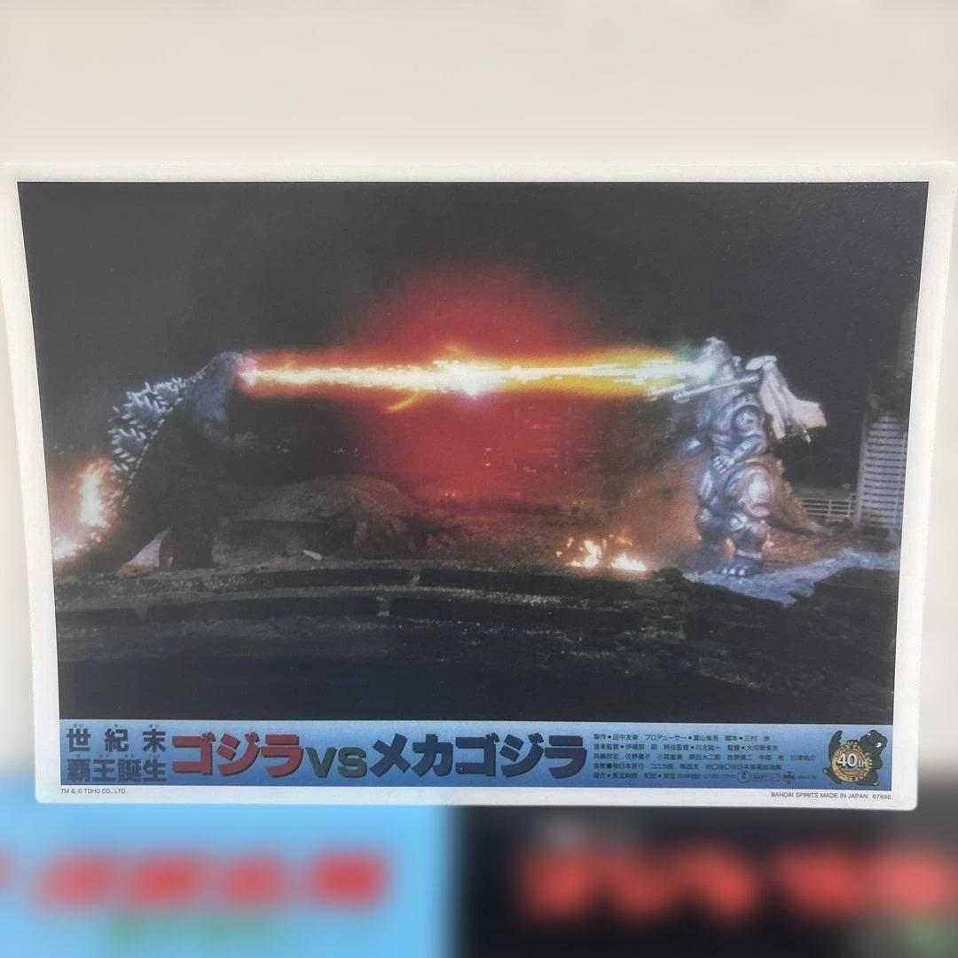 一番くじ ゴジラ 怪獣乱舞 A賞(未開封品)&ラストワン賞(開封品)、G賞2種