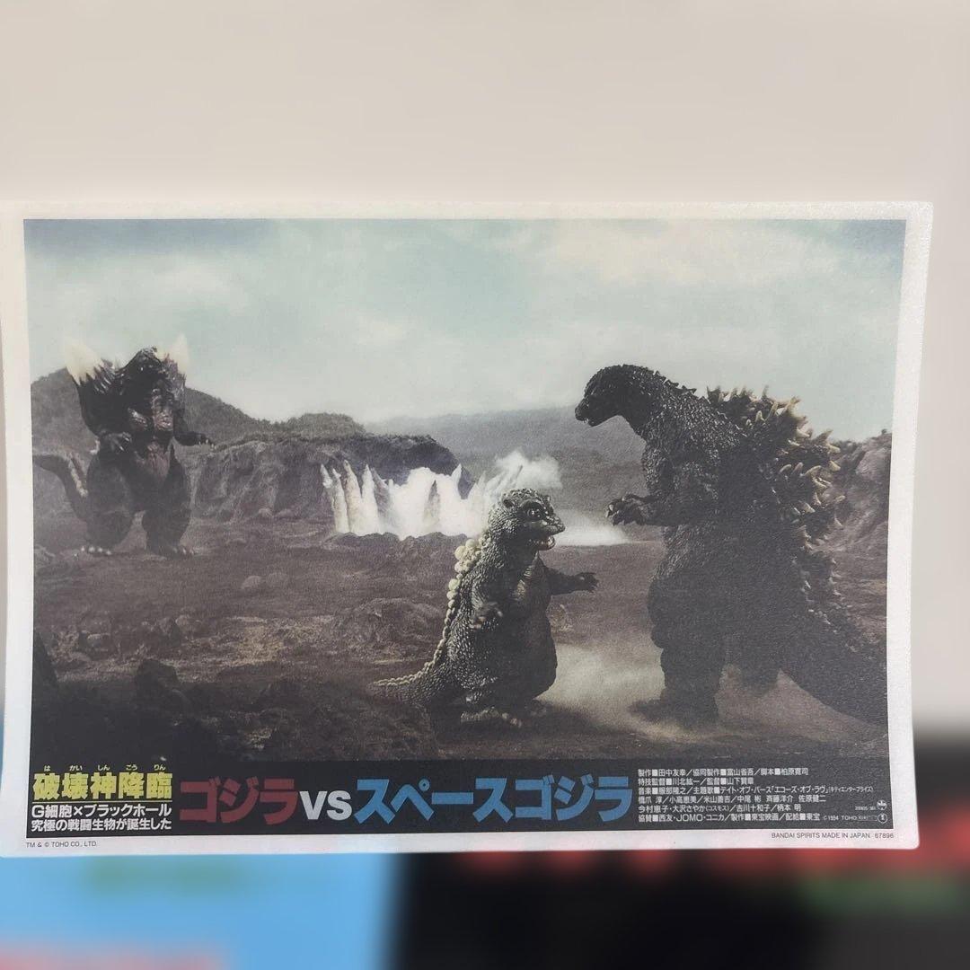 一番くじ ゴジラ 怪獣乱舞 A賞(未開封品)&ラストワン賞(開封品)、G賞2種