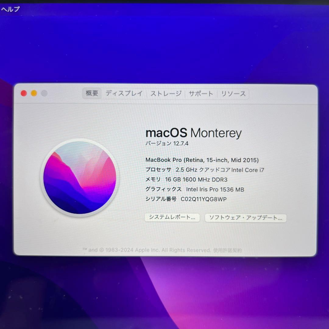 MacBook Pro 15インチ Mid2015 16GB SSD 516GB