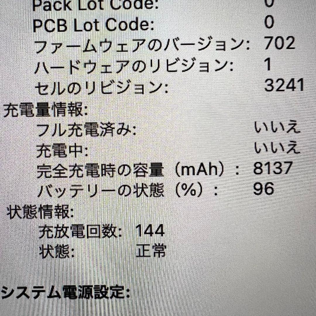 MacBook Pro 15インチ Mid2015 16GB SSD 516GB