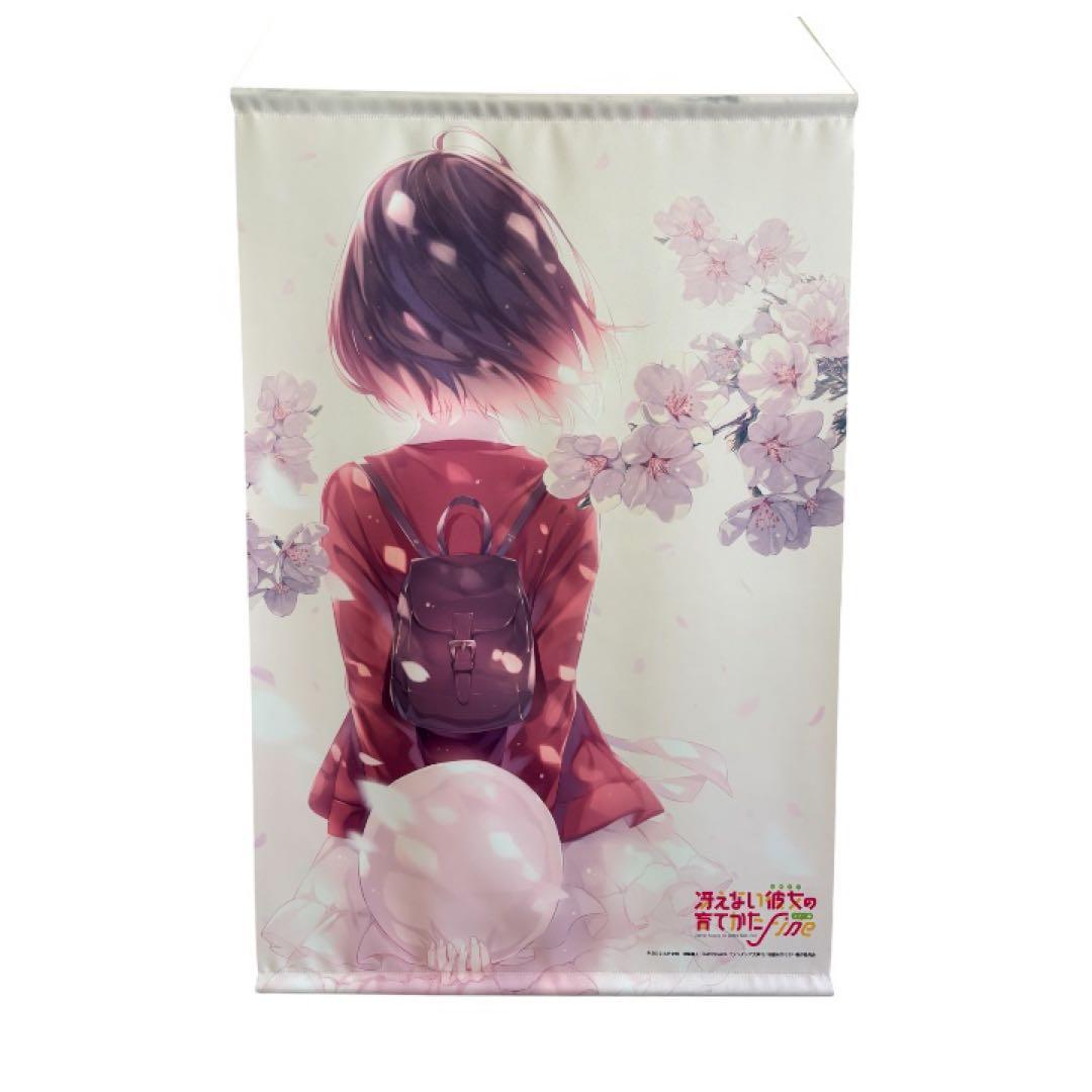 冴カノ タペストリー 加藤恵 3つセット バラ売り◯