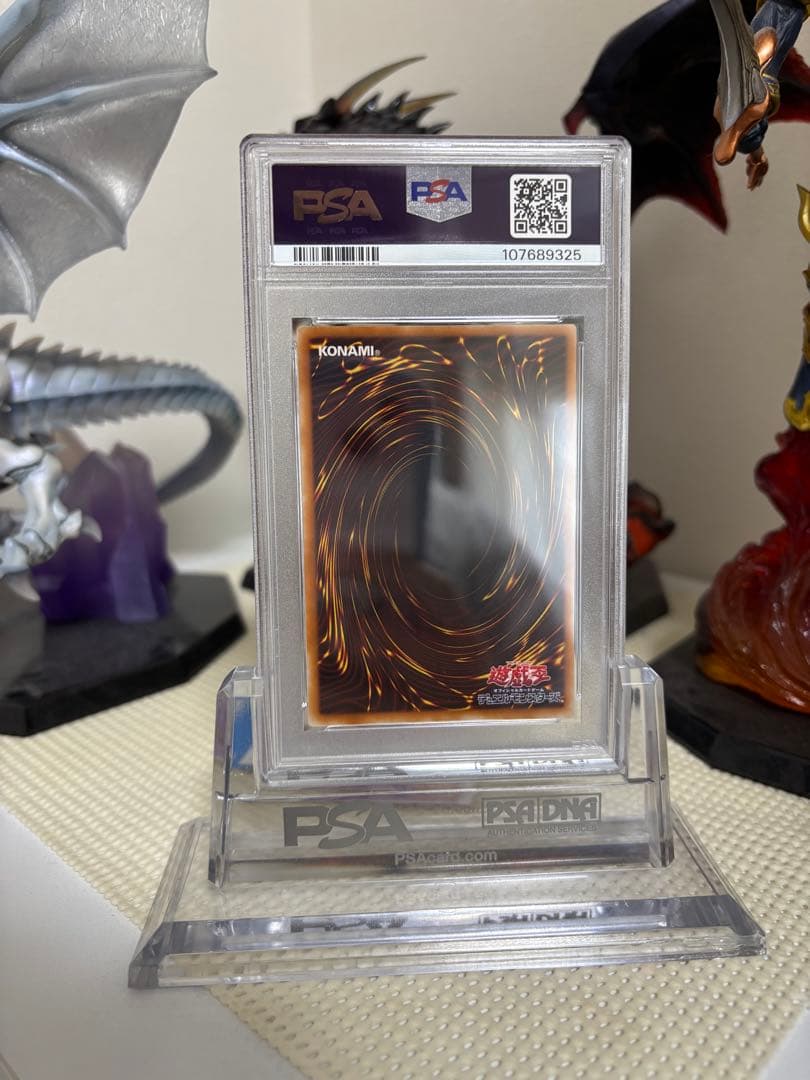 【psa9】カオスソルジャー　レリーフ　アルティメット