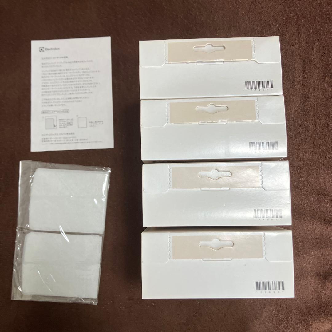 【未使用】エルゴスリー専用ダストバッグ　4箱　エレクトロラックス