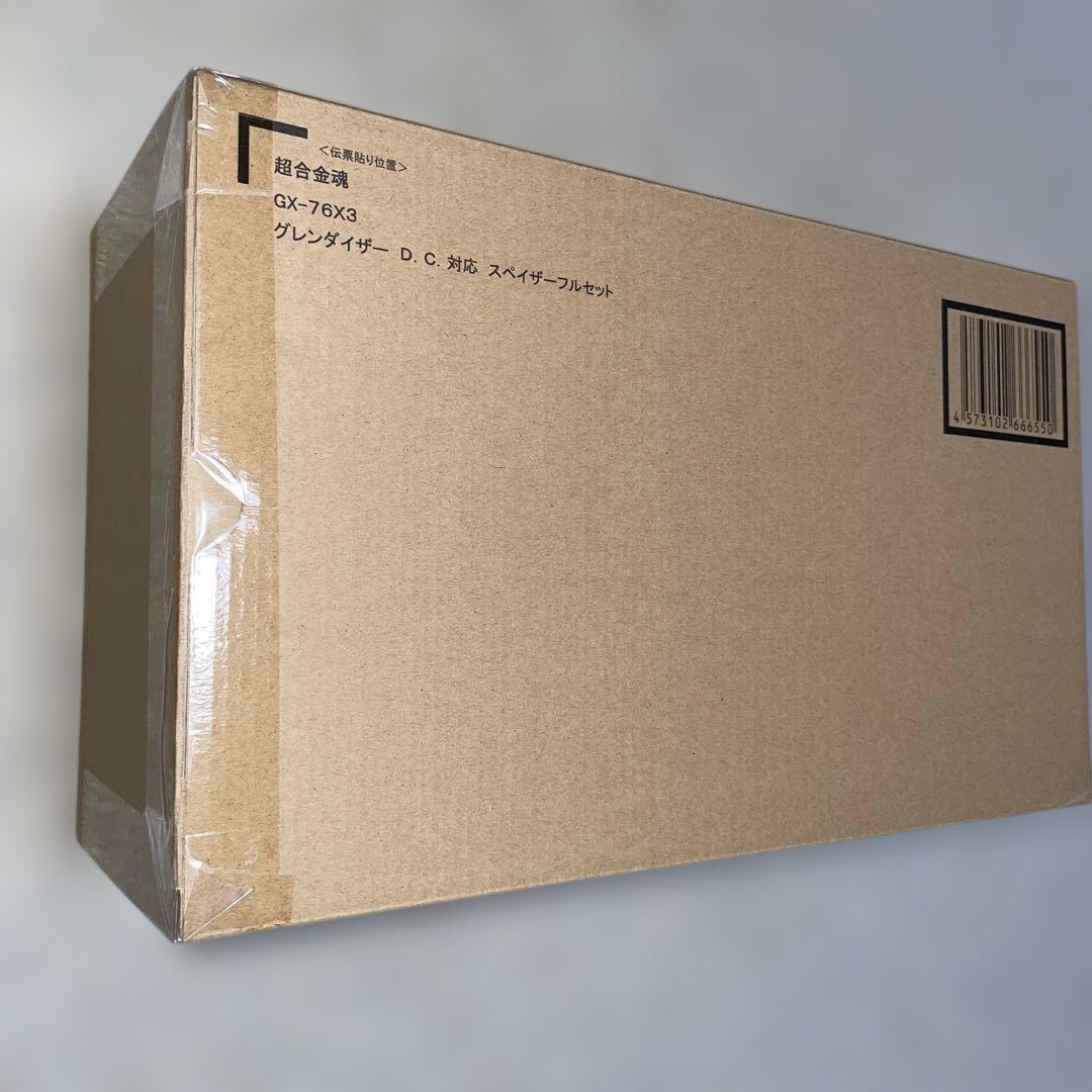 超合金魂 GX-76SP グレンダイザー アニメカラーGX-76X3 スペイザー