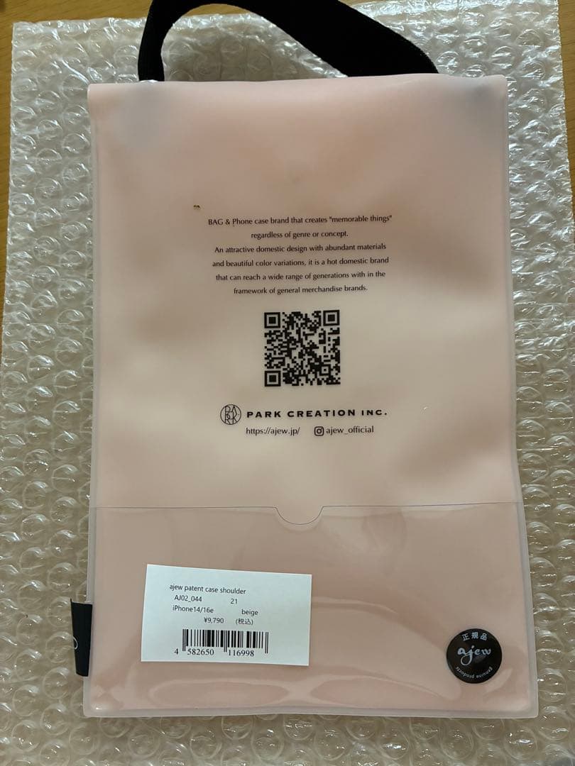 ajew エジュー　iPhone14.16e共通対応　ベージュ　エナメル素材