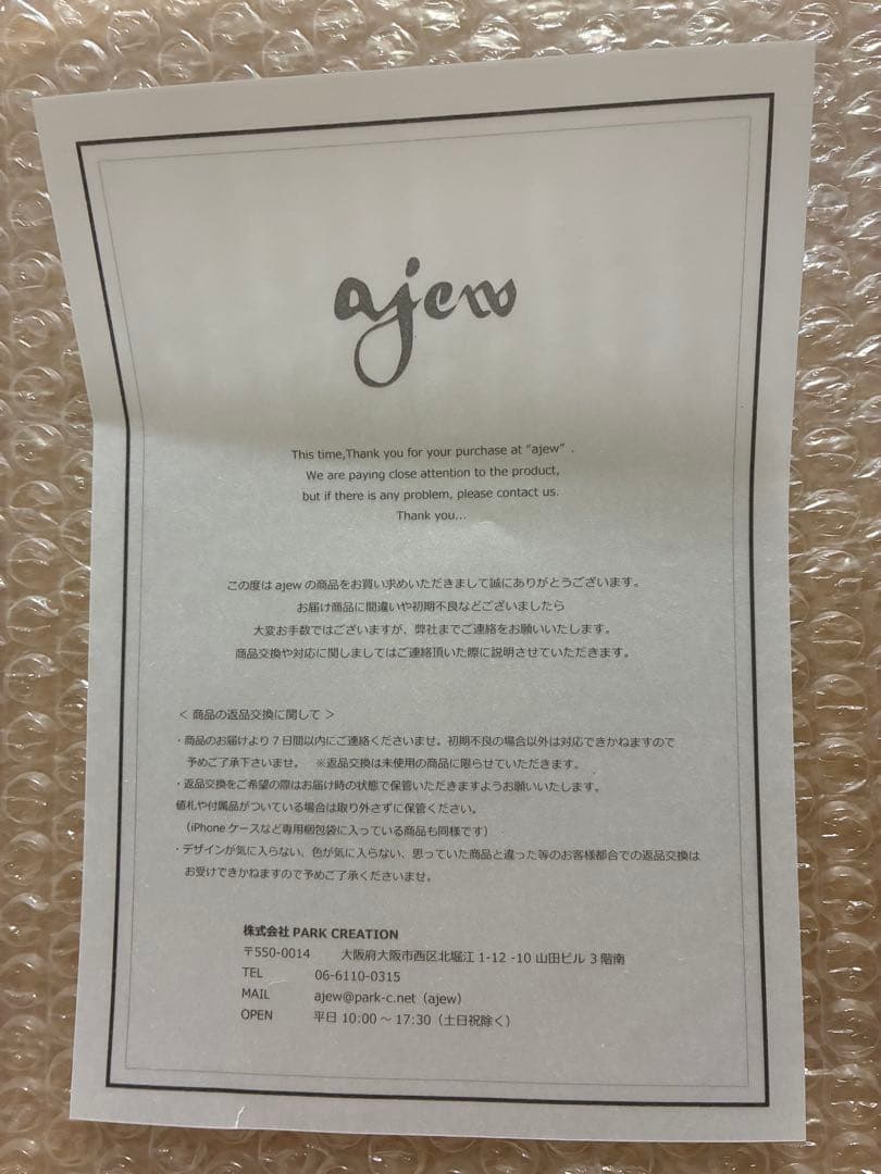 ajew エジュー　iPhone14.16e共通対応　ベージュ　エナメル素材