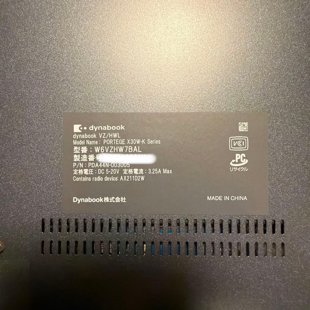 ダイナブックVZ/HW i7(13th)32GB 1TBハイスペック