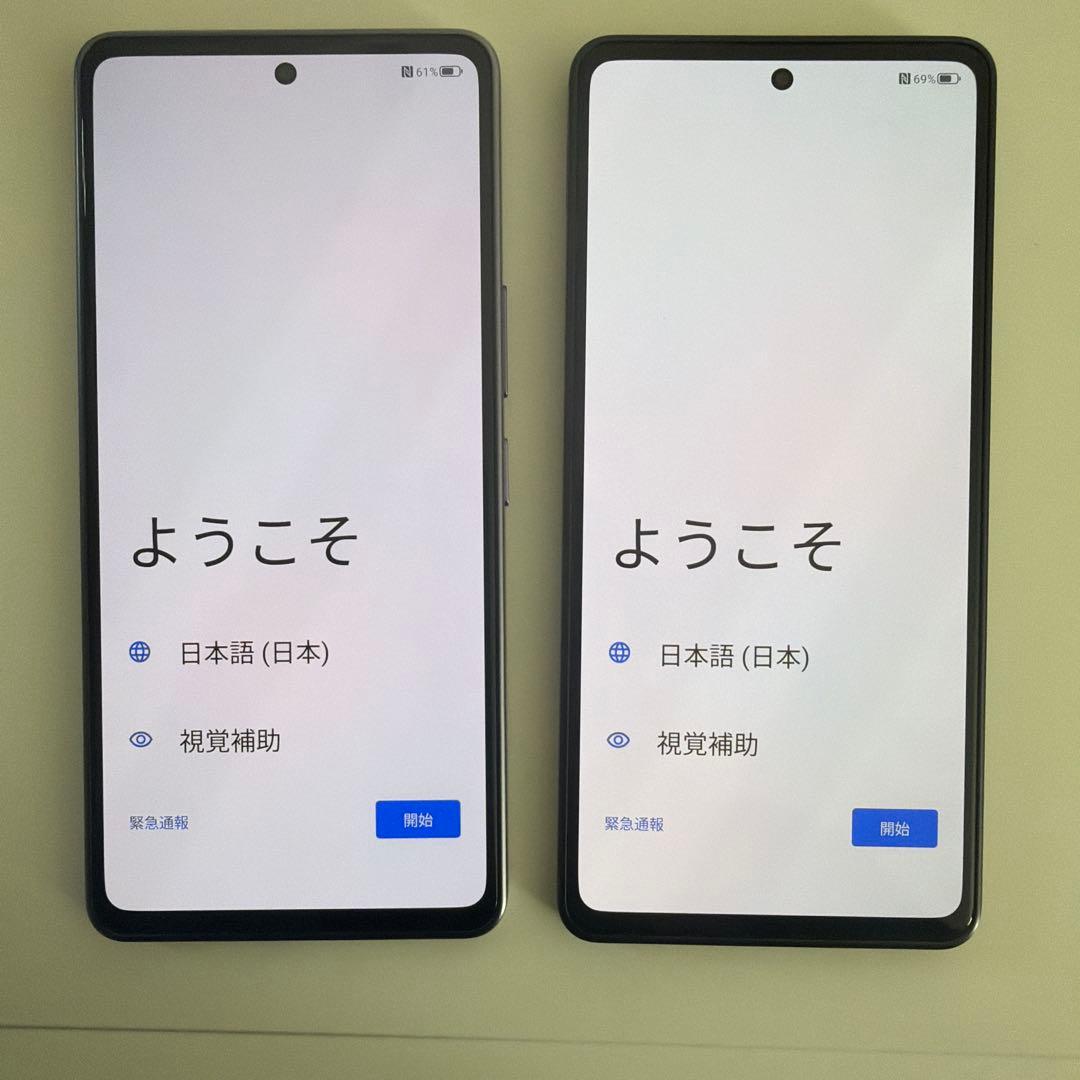 あんしんファミリースマホ ラベンダー ブラック2個セット