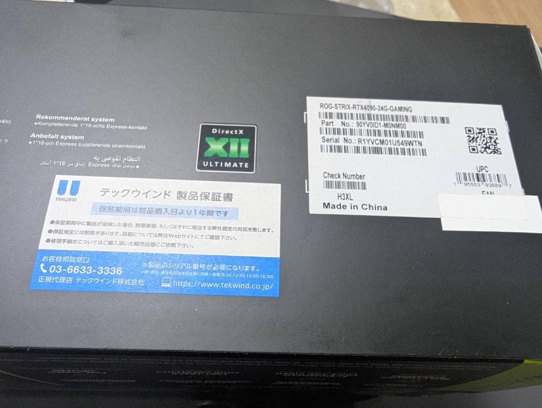 グラフィックボード・グラボ・ビデオカード ASUS ROG Strix GeForce RTX 4090 24GB