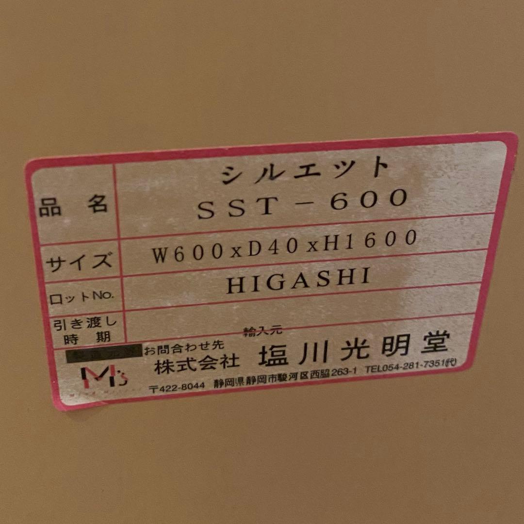 ナチュラルウッド 縦長スタンドミラー