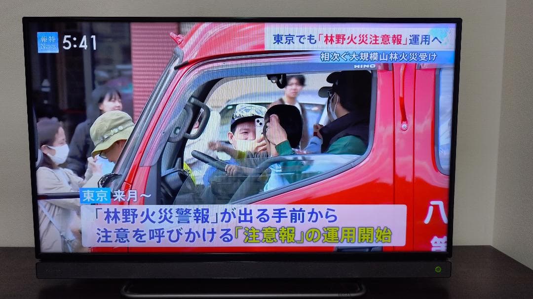 TOSHIBA REGZA 40V30 LED液晶テレビ（40インチ）