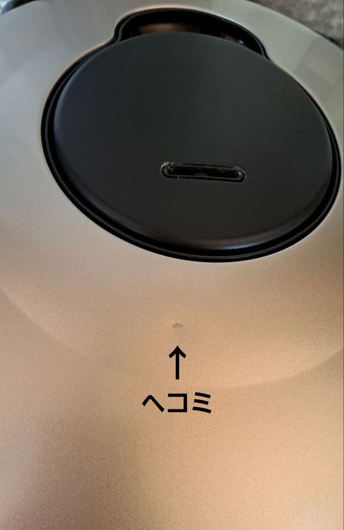 HITACHI IH炊飯器 5.5合 シルバー