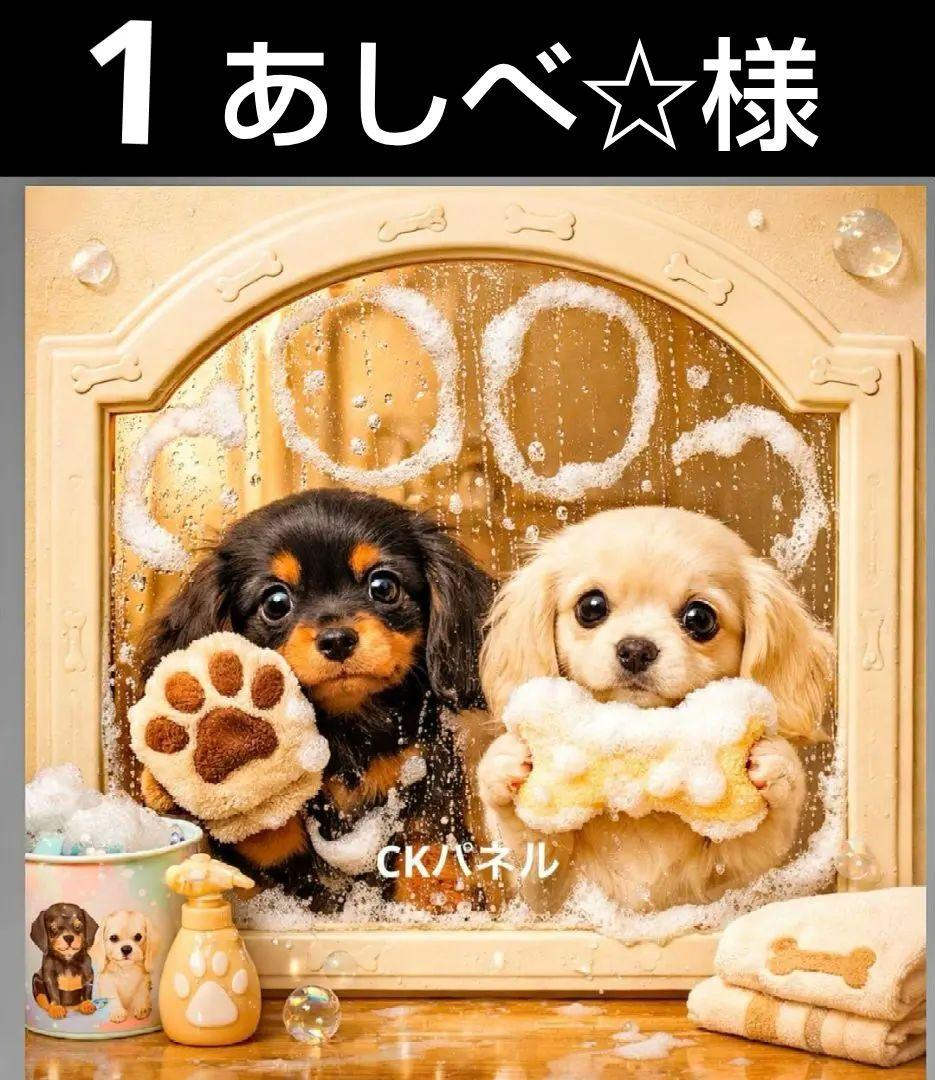 オーダーページ　ハンカチ494 ワンコ柄　ハンドメイド2/27