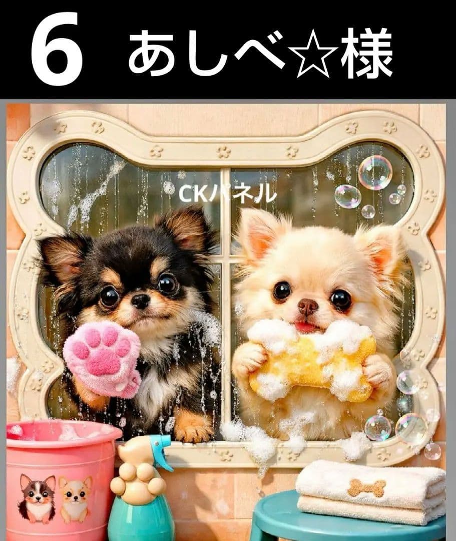 オーダーページ　ハンカチ494 ワンコ柄　ハンドメイド2/27