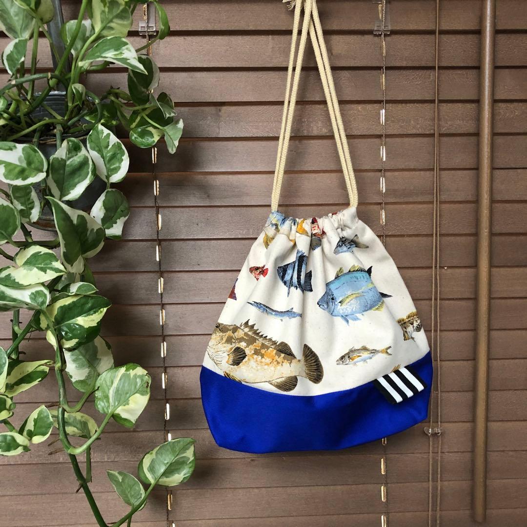 お魚　入園入学　お得な5点セット　幼稚園　保育園　小学生　男の子　かっこいい