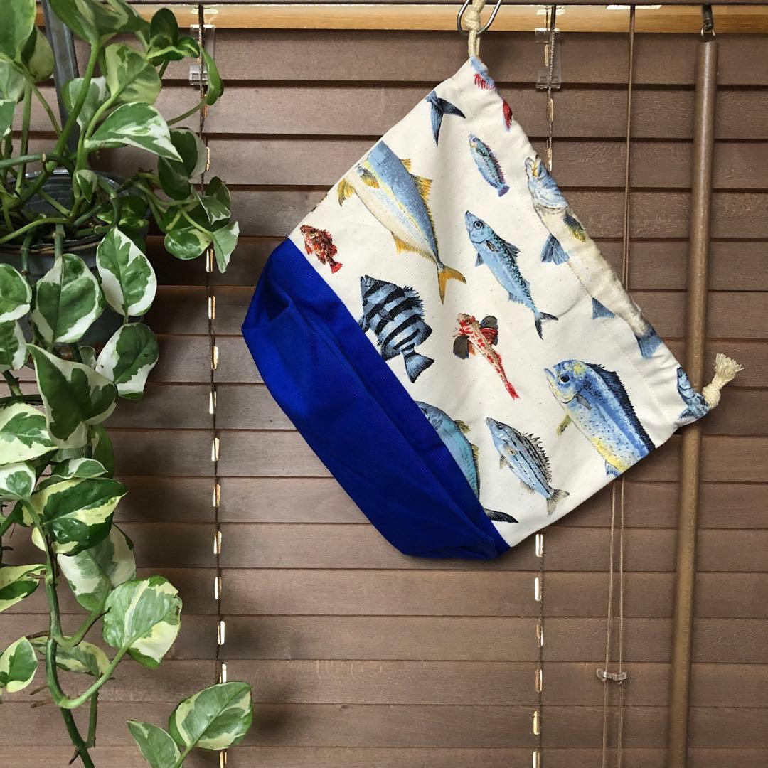 お魚　入園入学　お得な5点セット　幼稚園　保育園　小学生　男の子　かっこいい