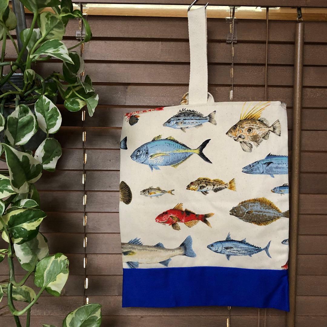 お魚　入園入学　お得な5点セット　幼稚園　保育園　小学生　男の子　かっこいい