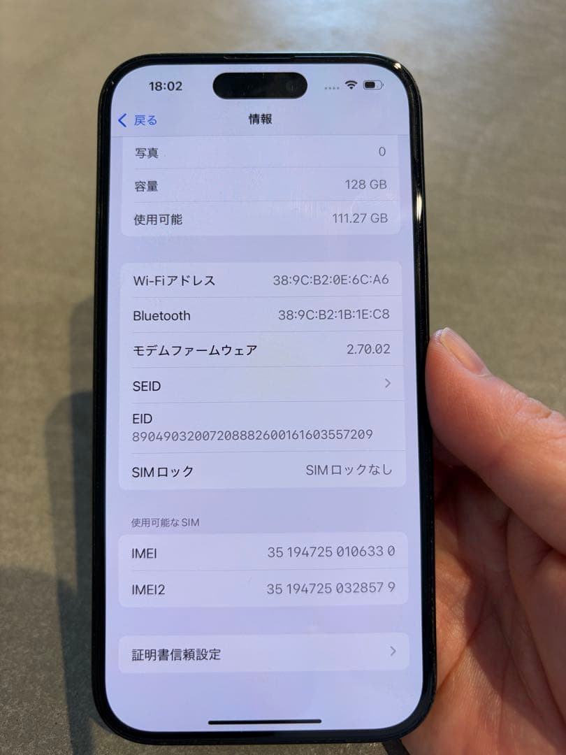 【アント】iPhone 15 ブラック128GB 箱、充電ケーブル付き