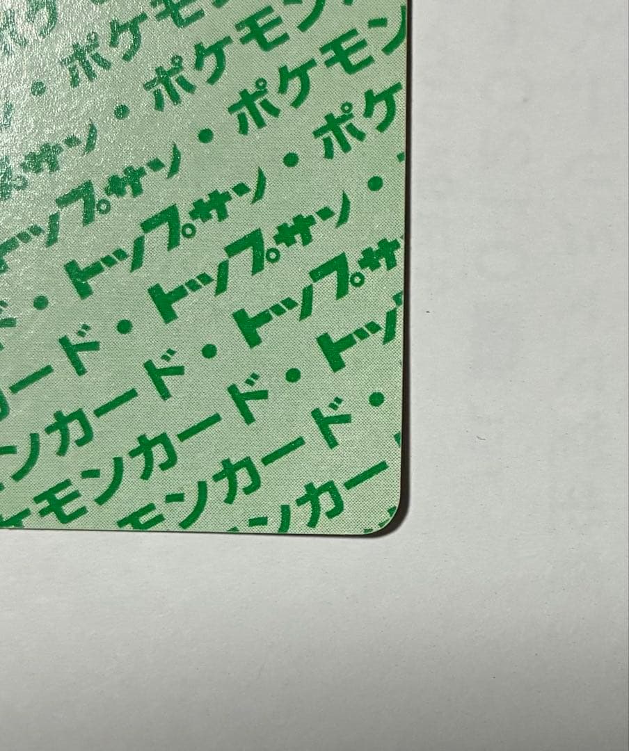 リザードン ポケモンカード 006