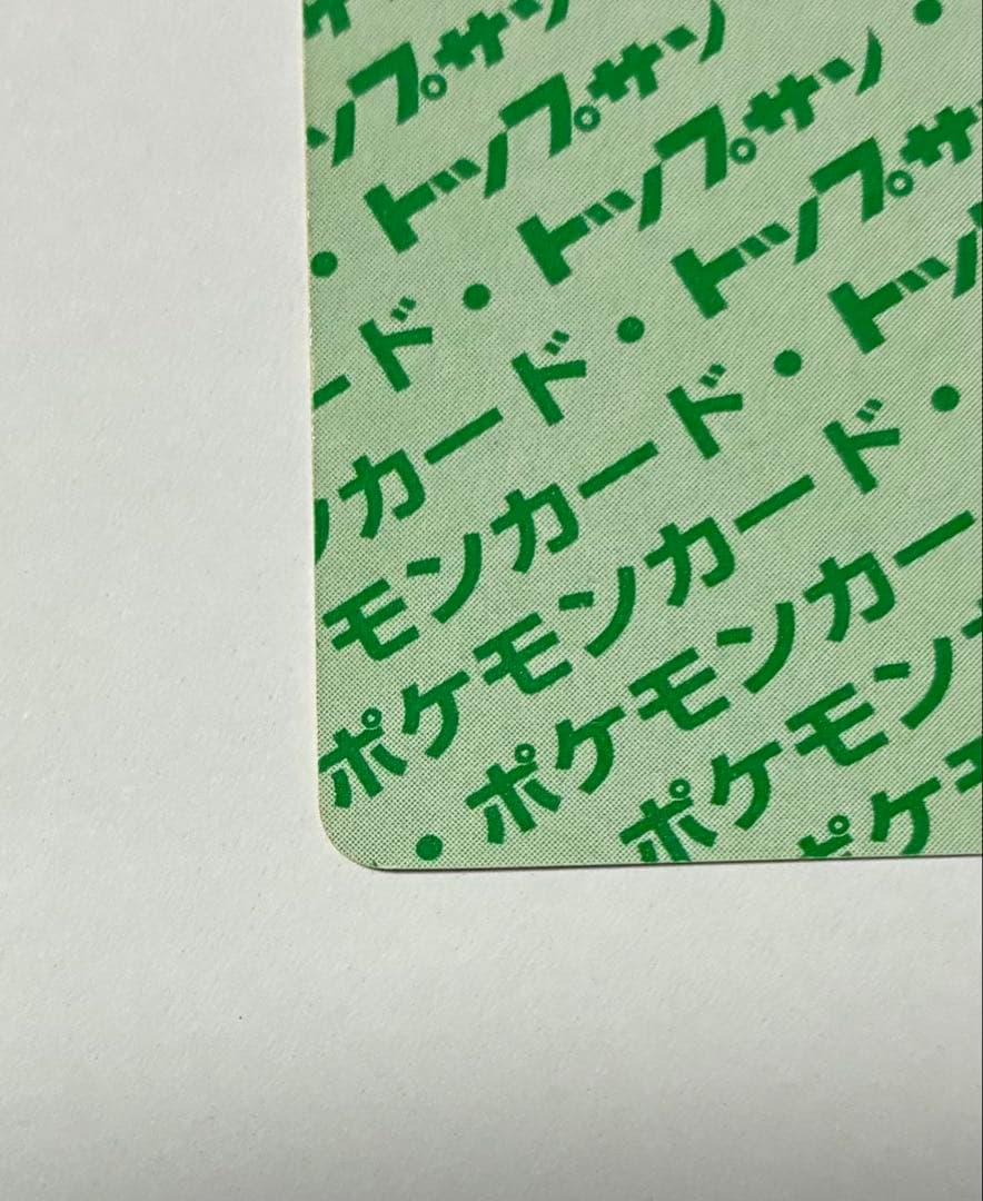 リザードン ポケモンカード 006