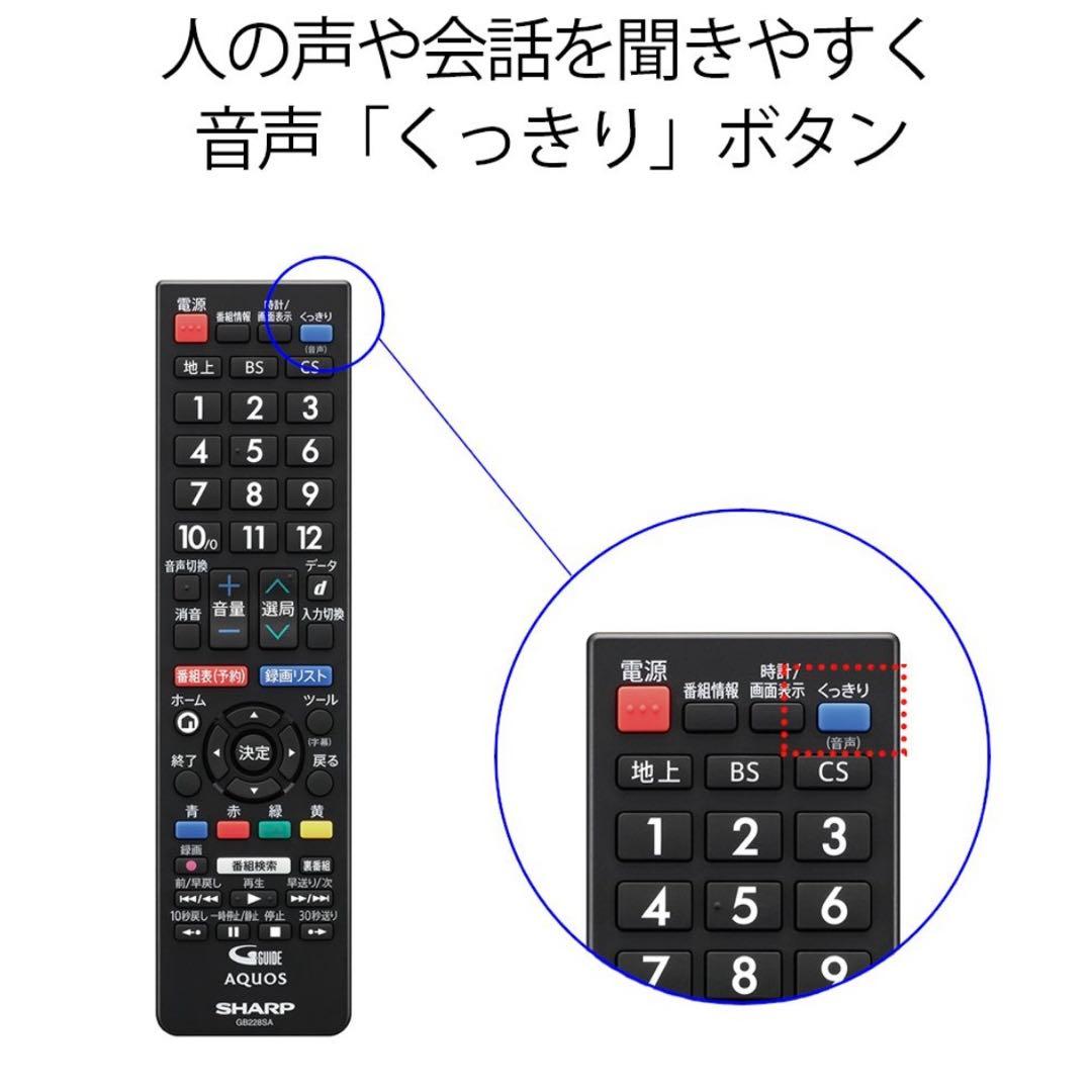 シャープAQUOS 40V 液晶テレビ