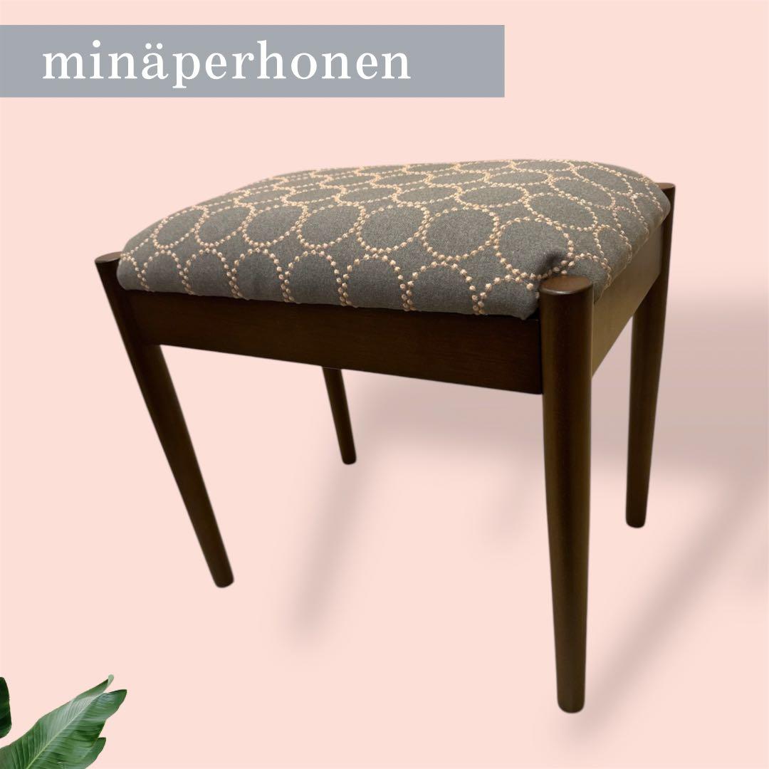 mina perhonen / ミナペルホネン生地使用スツール　ハイスツール