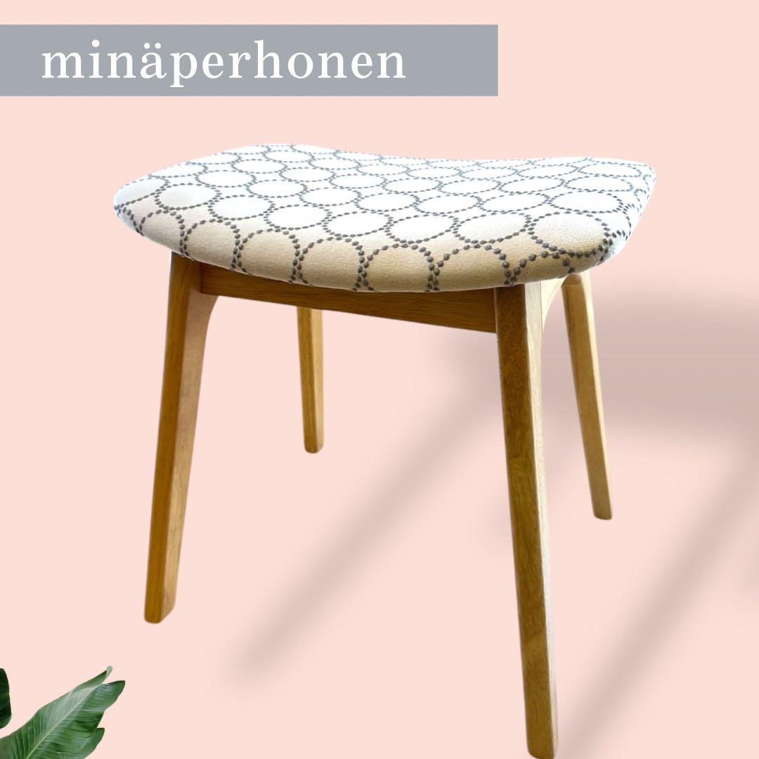 mina perhonen / ミナペルホネン生地使用スツール　ハイスツール