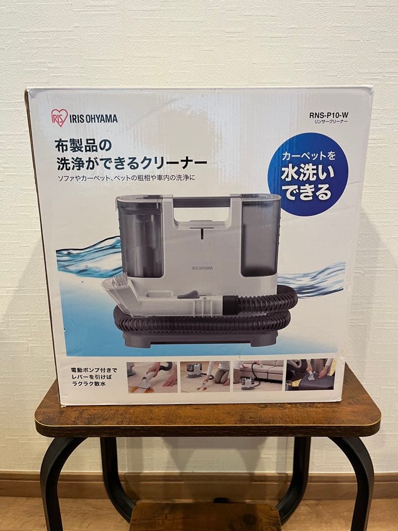 アイリスオーヤマ　IRIS OHYAMA リンサークリーナー 本体【美品！】