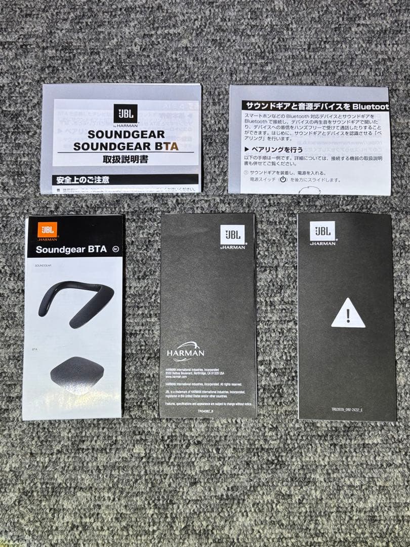 美品　JBL Soundgear BTA 黒 ネックスピーカー　付属品新品