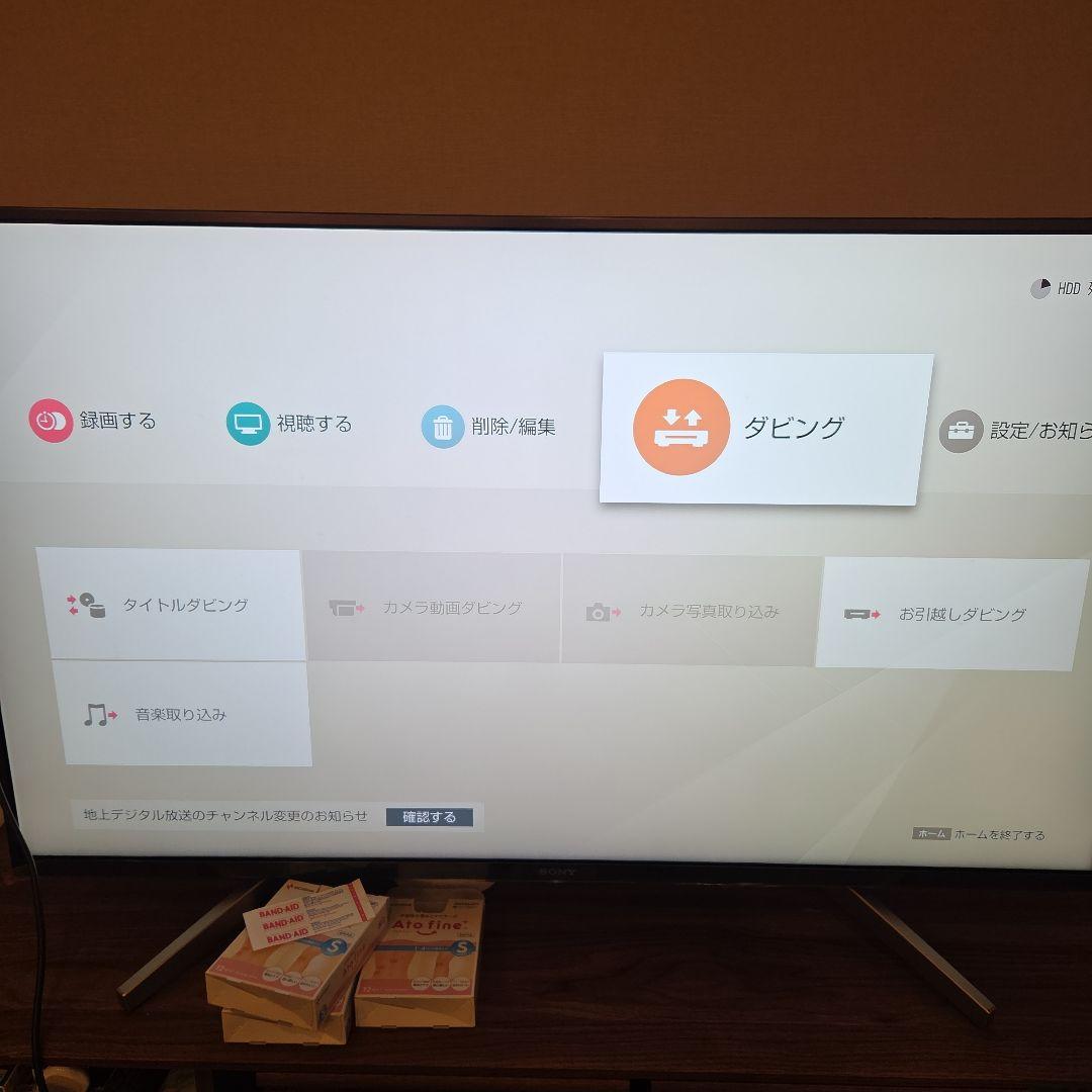 SONY BDZ-ZW550 ブルーレイレコーダー