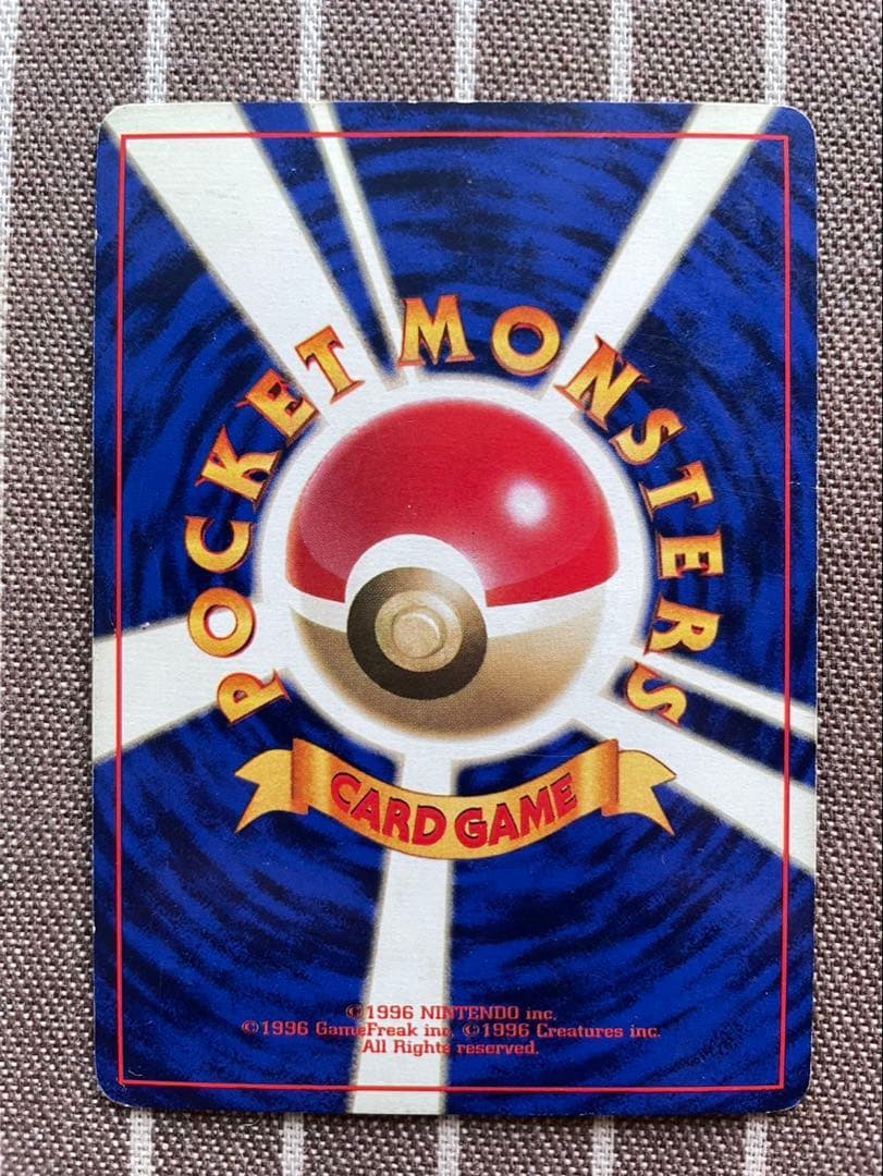 ポケモンカード　旧裏　カイリキー