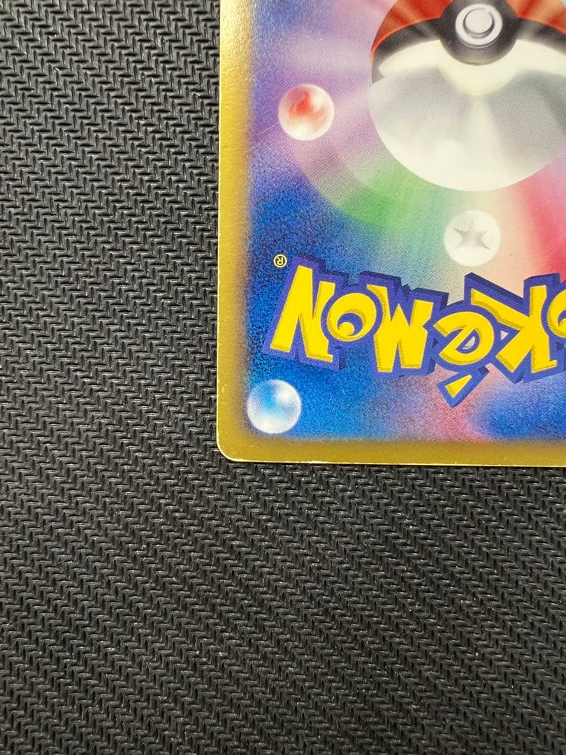 ミュウEX SR BW5 リューズブラスト 051/050