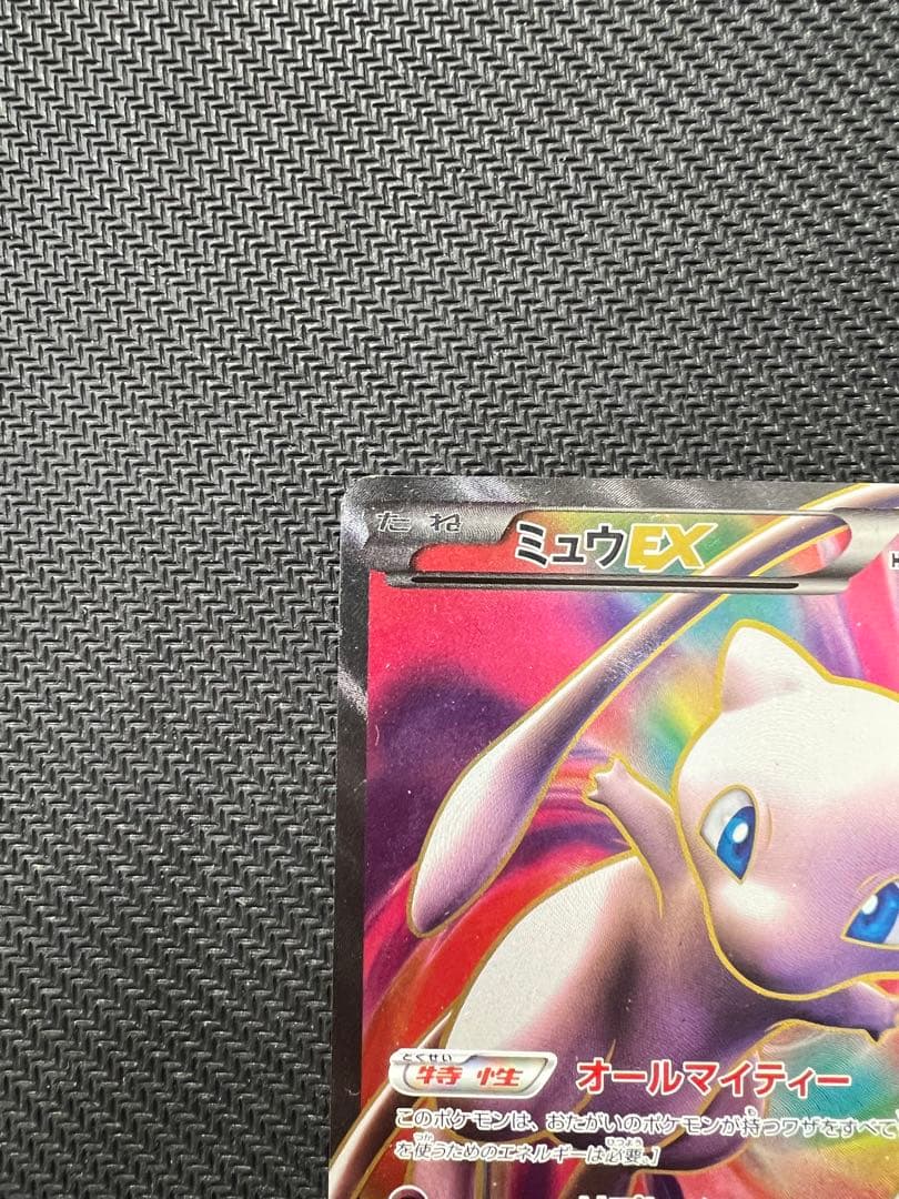 ミュウEX SR BW5 リューズブラスト 051/050