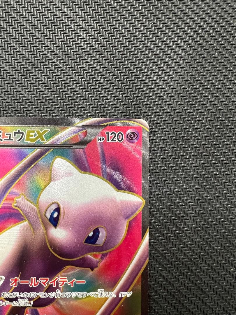 ミュウEX SR BW5 リューズブラスト 051/050