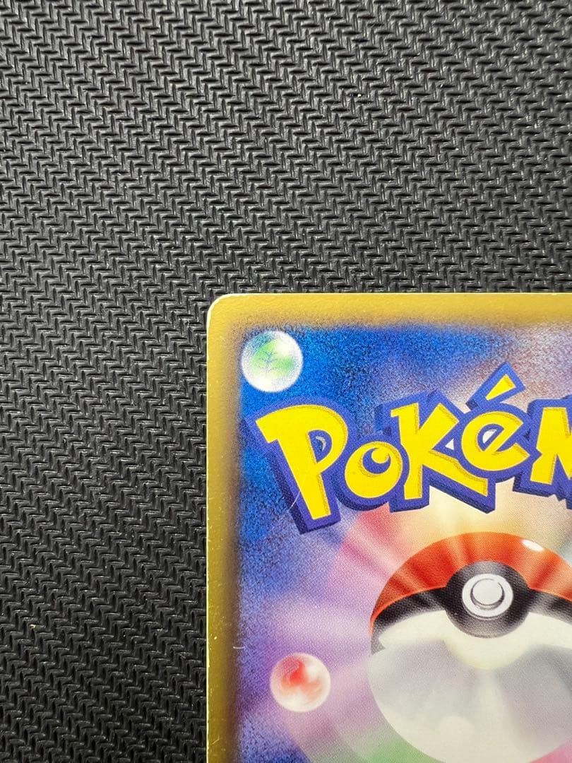 ミュウEX SR BW5 リューズブラスト 051/050