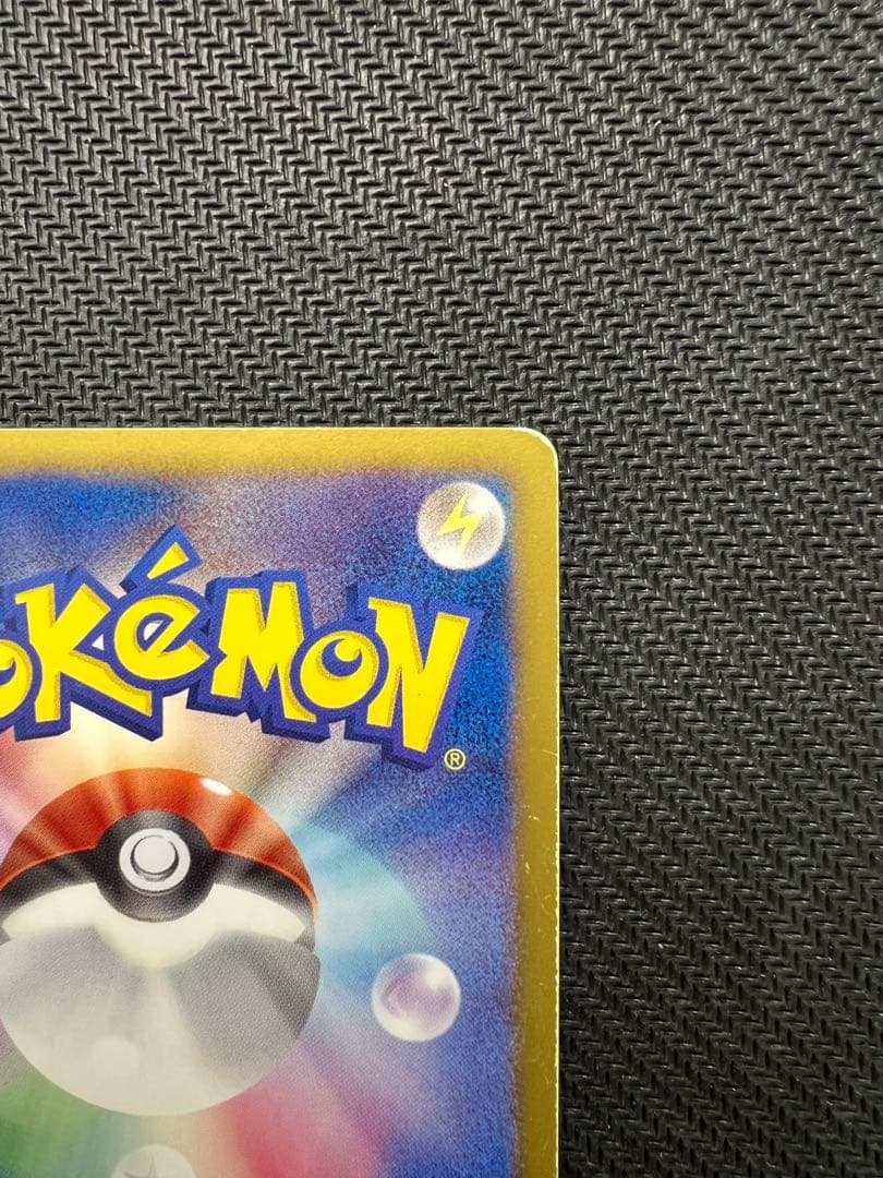 ミュウEX SR BW5 リューズブラスト 051/050