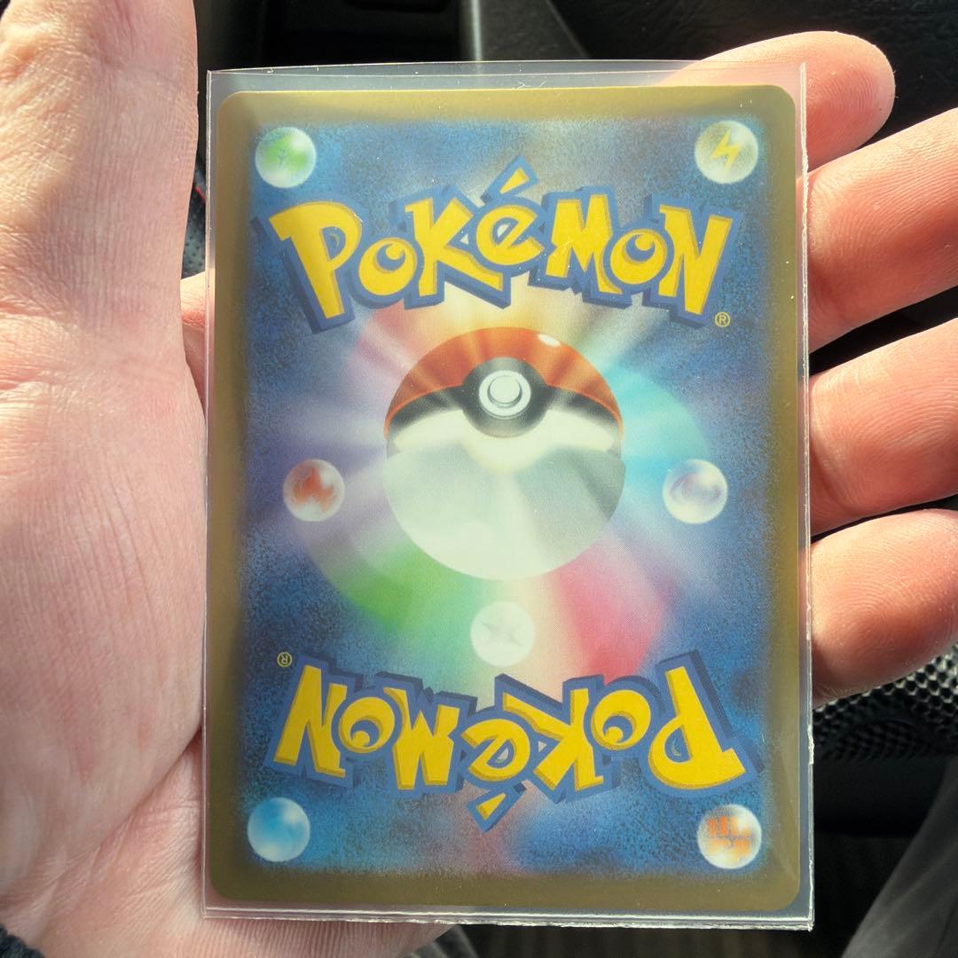 メガゲッコガEX 350HP ポケモンカード