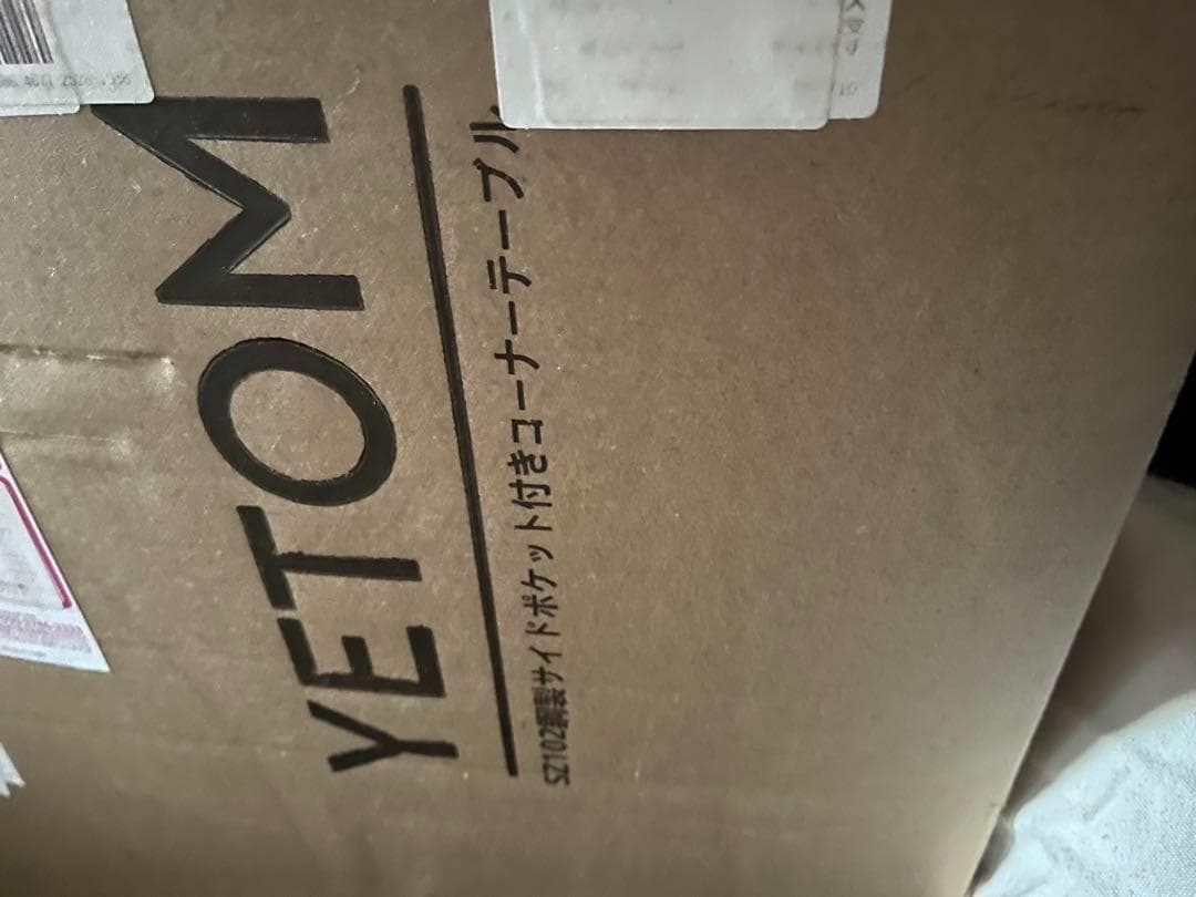 【M3104-119-76】ゲーミングデスク l字 パソコンデスク　幅107cm