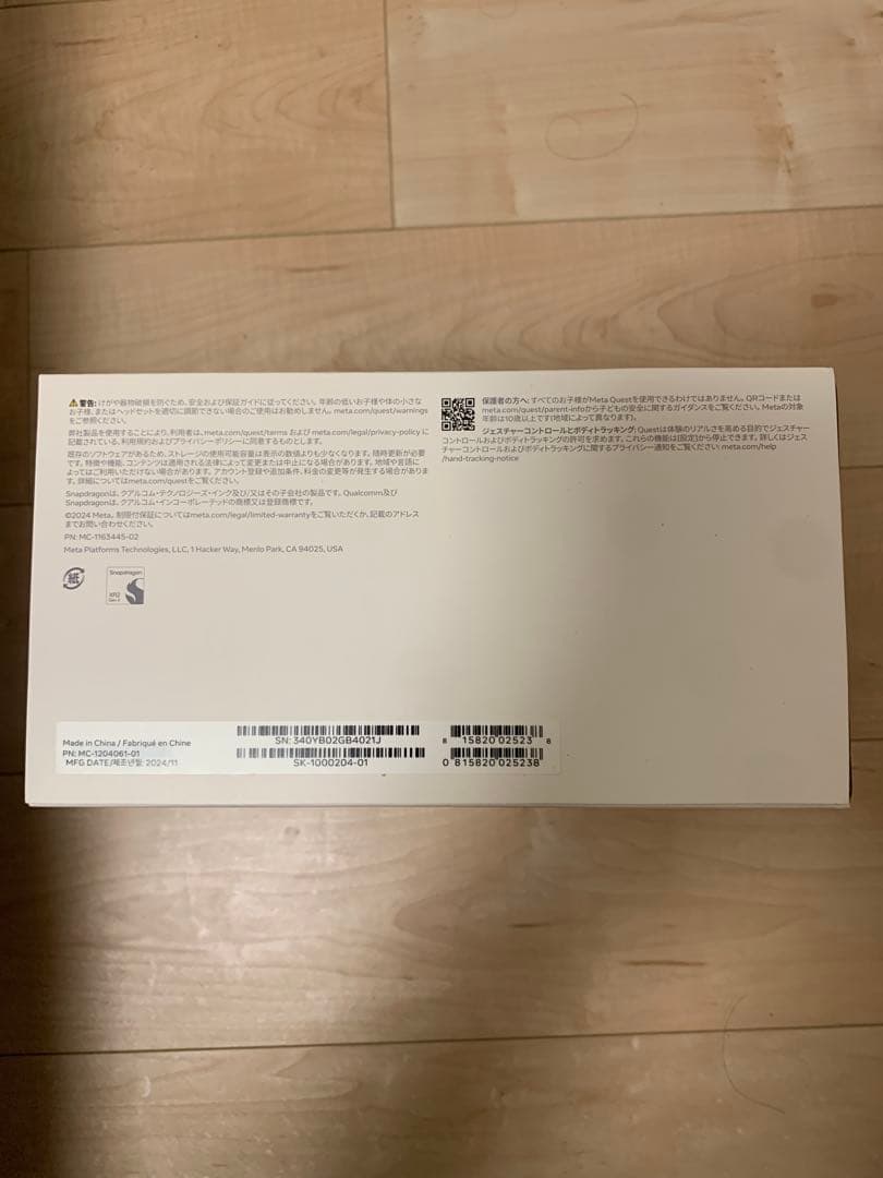 【新品】 Quest 3S 128GB
