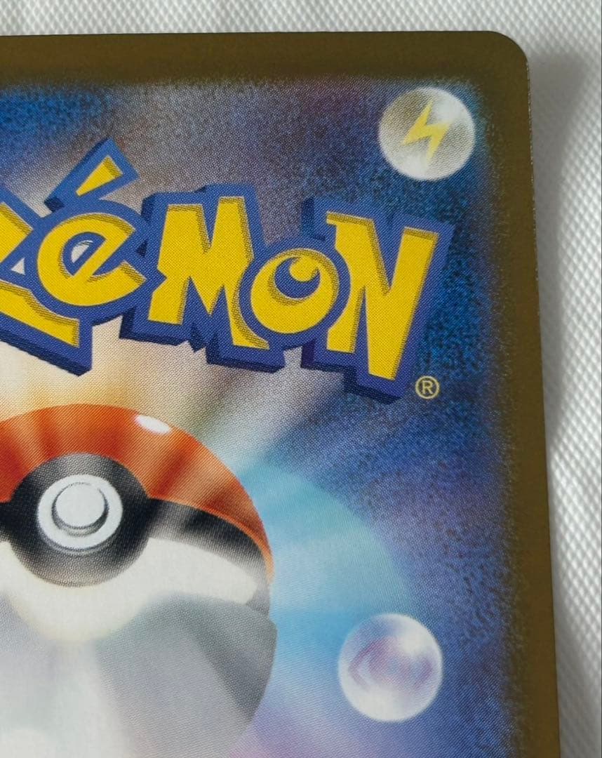 ポケモンカードゲーム インフェルノX メガリザードンex MUR 即購入OK