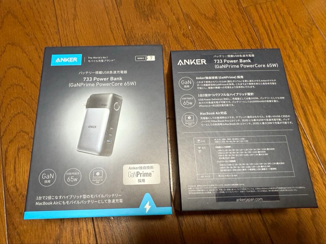 L*x様 Anker733PowerBank GaN Prime PowerCo