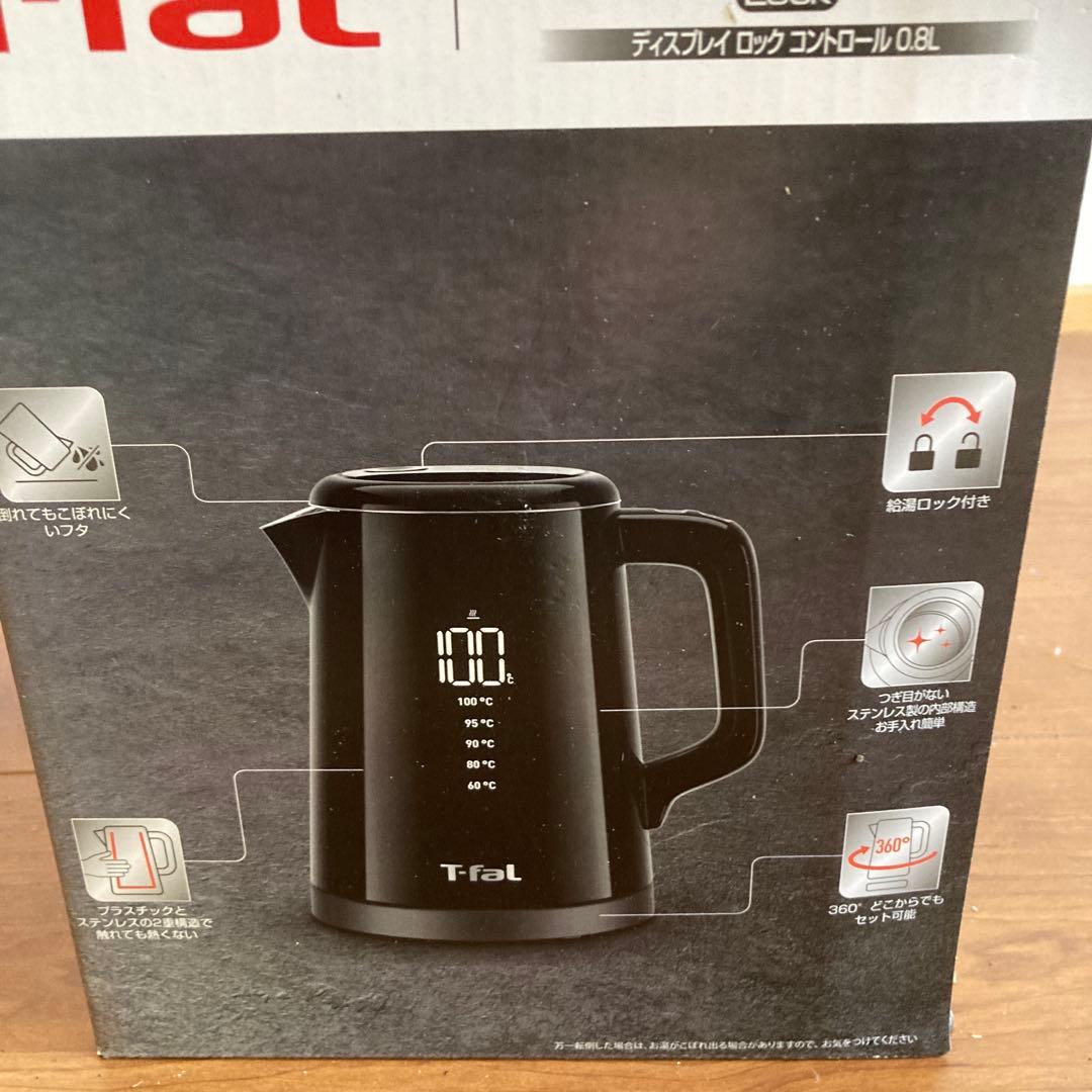 T-fal Display Control 0.8L 電気ケトル