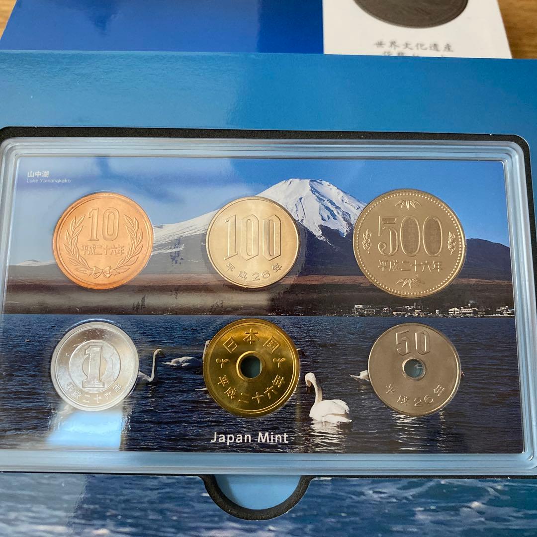 造幣局 世界文化遺産・世界自然遺産 貨幣セット 全8点セット