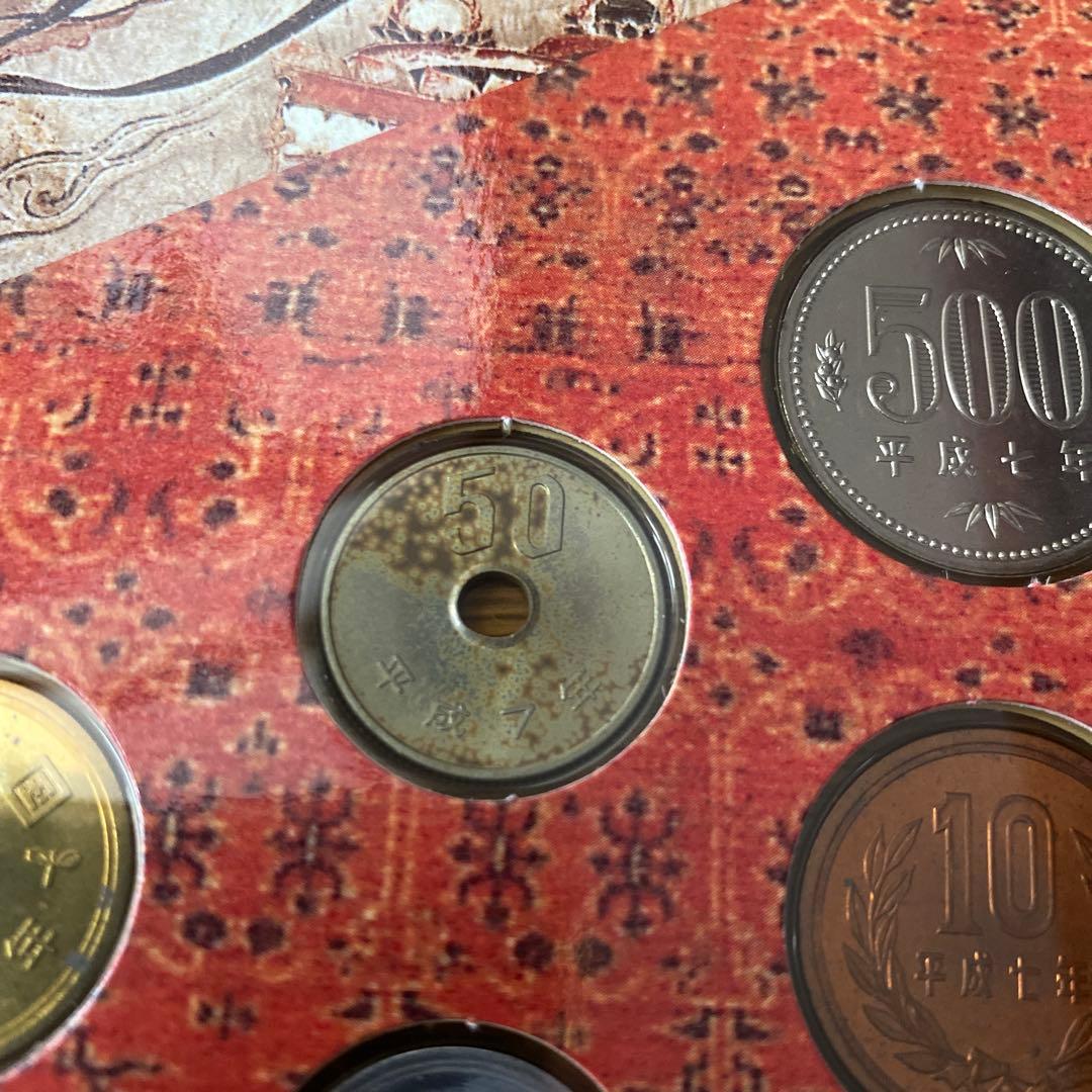 造幣局 世界文化遺産・世界自然遺産 貨幣セット 全8点セット