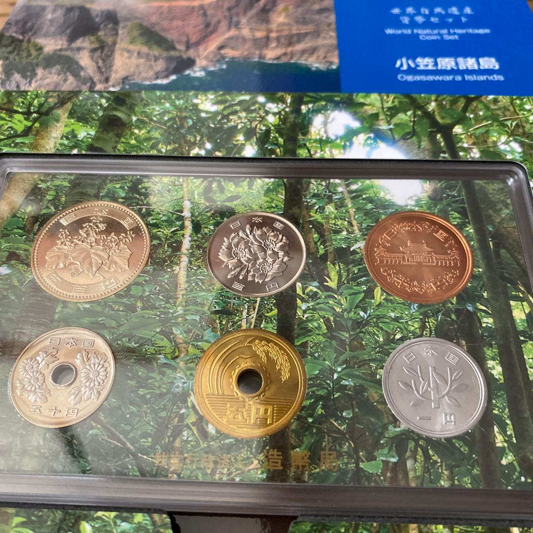 造幣局 世界文化遺産・世界自然遺産 貨幣セット 全8点セット