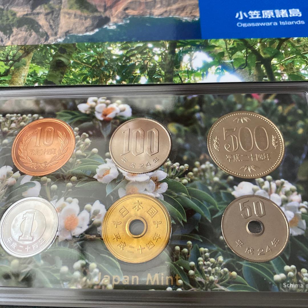 造幣局 世界文化遺産・世界自然遺産 貨幣セット 全8点セット
