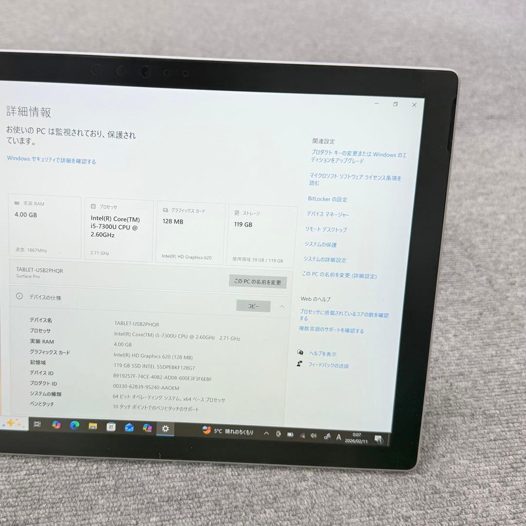 Windowsタブレット本体 Surface Pro 5 4GB / 128GB LTE
