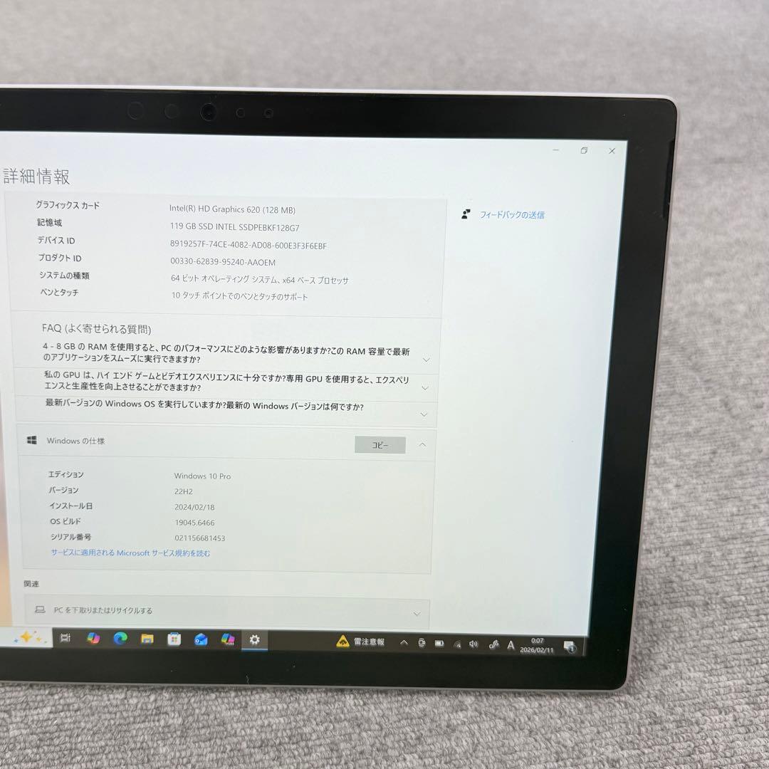 Windowsタブレット本体 Surface Pro 5 4GB / 128GB LTE